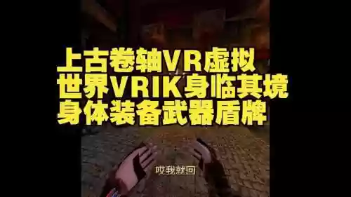 身临其境的装备8.1_2插图1