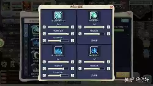 魔力怀旧新技能插图1