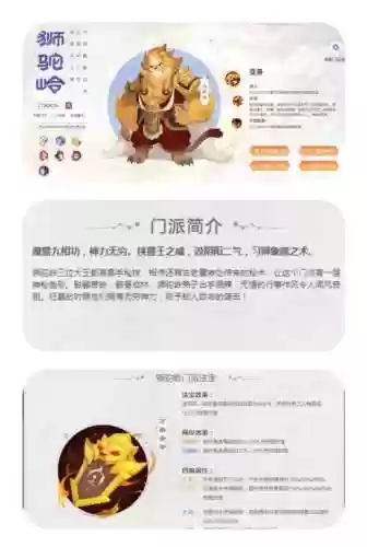 梦幻西游冰总哪个区的插图1