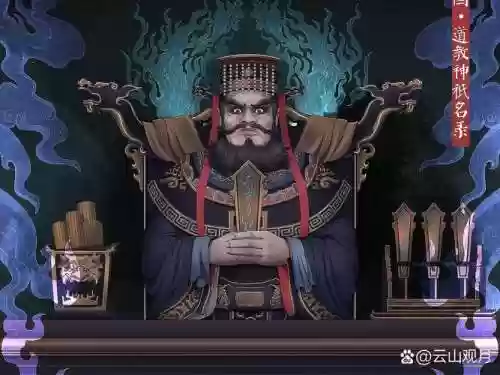 生死簿东岳攻略he插图