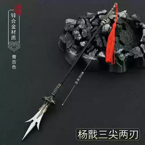 使进的武器是什么插图1