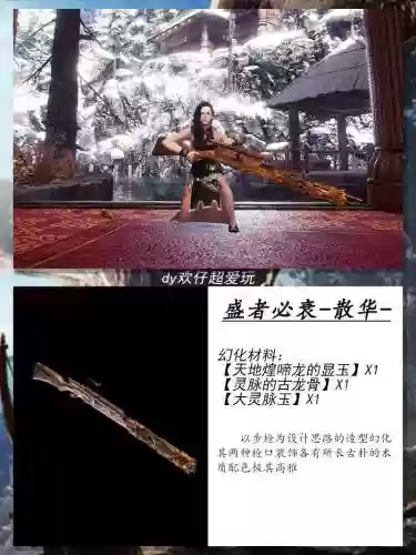 怪物猎人世界弩装备插图1