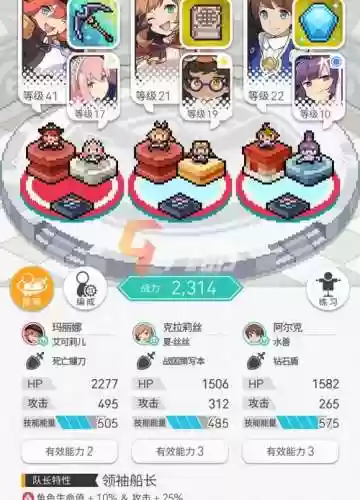 世界弹珠物语火系阵容搭配插图