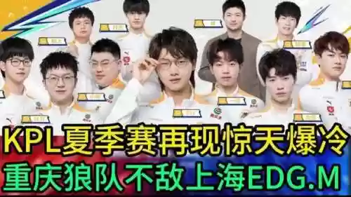 edg搞笑阵容插图1