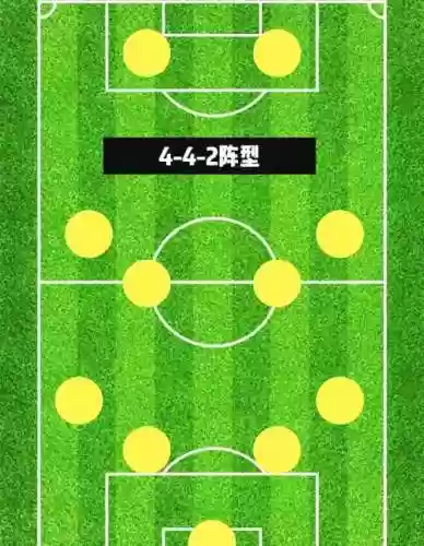 足球阵容拼图插图1