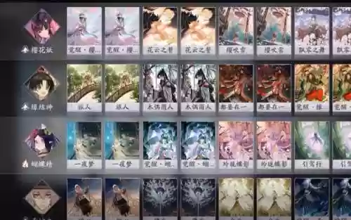 樱切阵容插图1