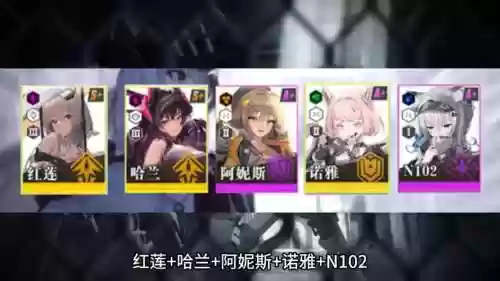 女神之光阵容搭配平民五星插图1