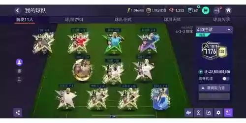 flfa阵容更新插图1