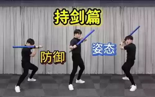 最强的防御技能插图