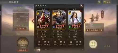 吕吕阵容插图1