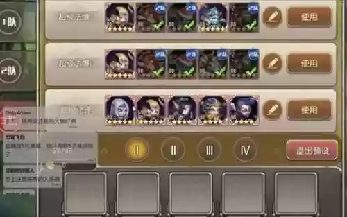 2023最强阵容搭配插图1