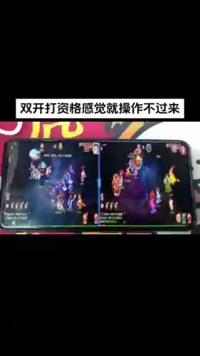 梦幻西游屏幕设置插图1
