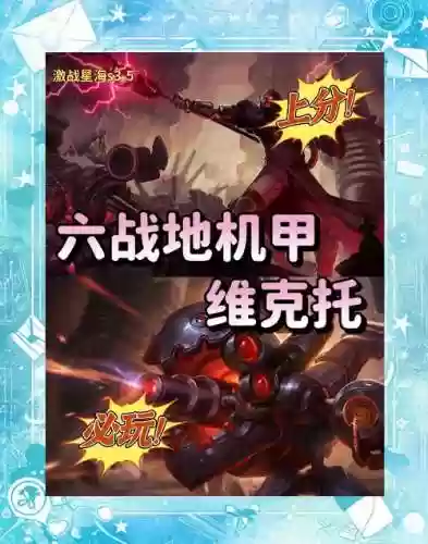 战地阵容讲解插图1