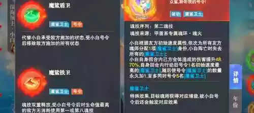 小白队阵容搭配插图