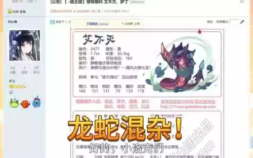 进化技能_1插图1