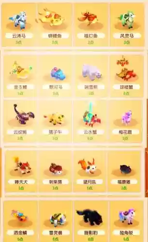 梦幻西游50坐骑能染色么插图
