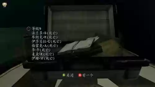 生化危机5武器不能升级插图1
