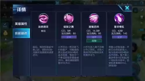 王者荣耀技能快速转向插图1