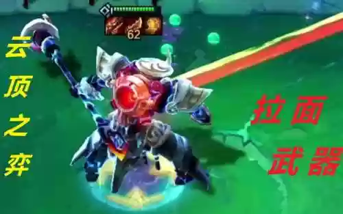 s8余震武器大师打野插图