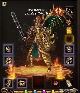 传世狂魔手装备属性插图1