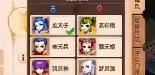 梦幻西游手游种族攻略插图
