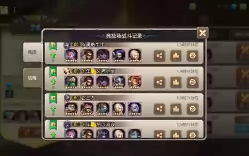 7.5传奇阵容插图