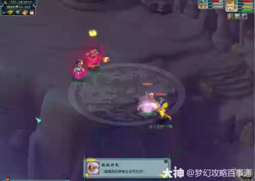 梦幻西游2须弥东界在哪里插图1