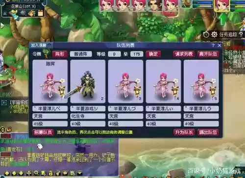 梦幻西游上海滩序列号插图1