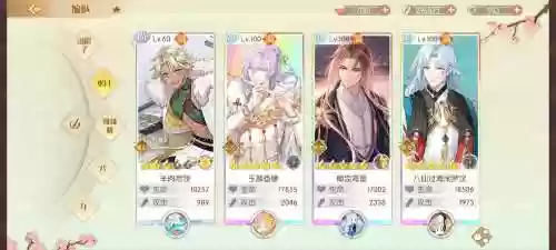 琳琅环境阵容插图