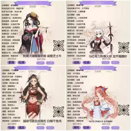 螺旋圆舞曲攻略露插图1