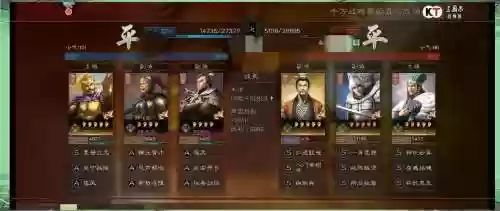 袁绍终极阵容插图