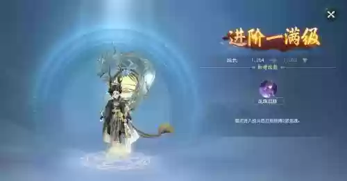 梦幻西游手游资质神兽升级_1插图