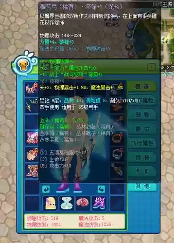 新飞飞战士武器什么卡插图