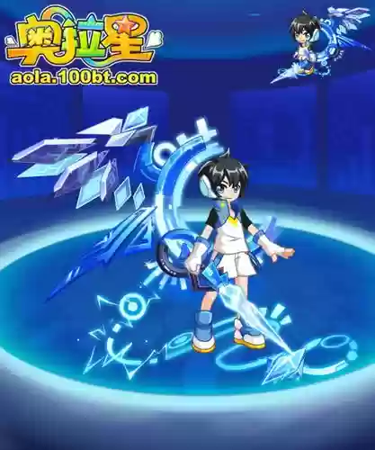 奥拉星瞬移神器攻略插图1