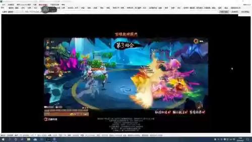 神仙道百炼乾坤51攻略插图1