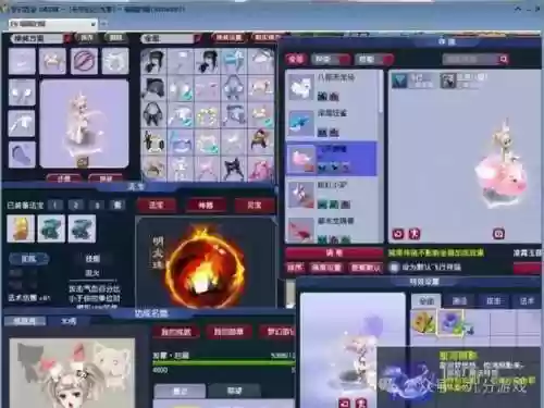 平民霓裳技能宠物_1插图