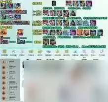 铲铲阵容插图1