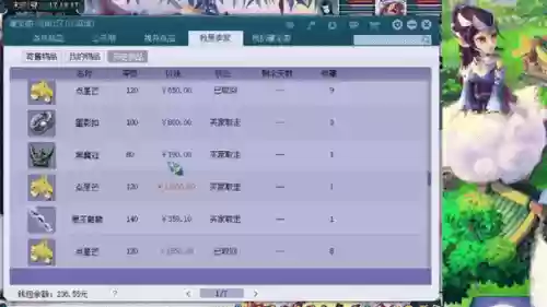梦幻西游数据库是什么_1插图1