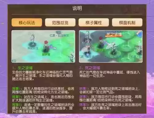 梦幻石器ol阵容搭配插图