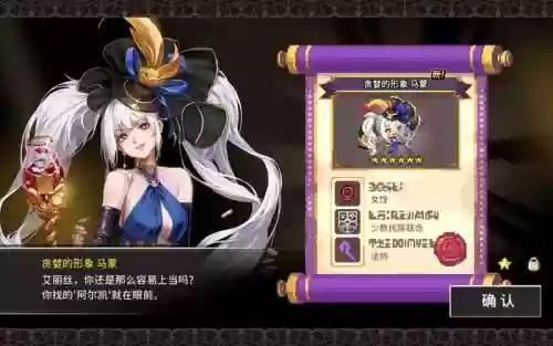 克鲁赛德战记武器箱优惠插图