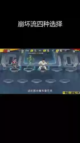 一拳超人手游元素阵容搭配_1插图1