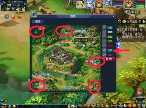 梦幻西游侠士水陆支线插图1