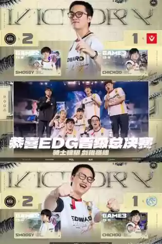 WXZ比赛阵容插图1