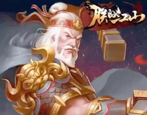朕的江山橙将刘备装备插图