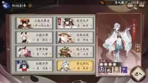 大舅秘闻阵容插图1