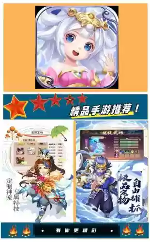 梦幻西游大唐好玩吗_1插图1