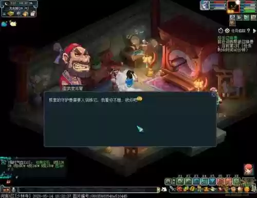梦幻西游玄武堂帮众插图1