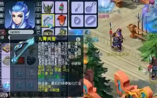 150武器转化插图1