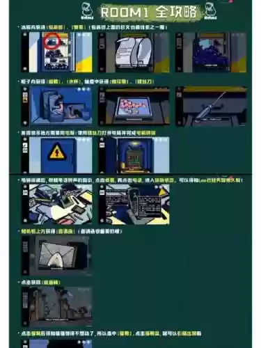 bia3第一关攻略插图