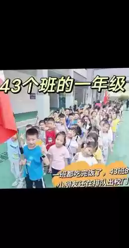 43班阵容插图1